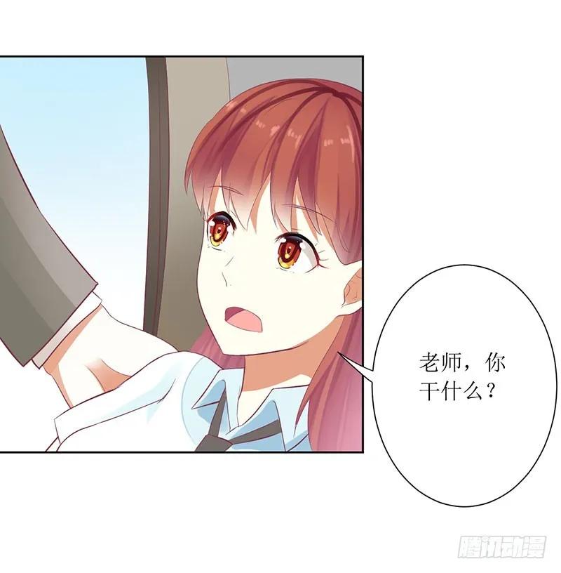第50话 震惊！绿帽危机！？-第50话