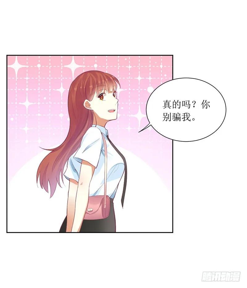 第50话 震惊！绿帽危机！？-第50话