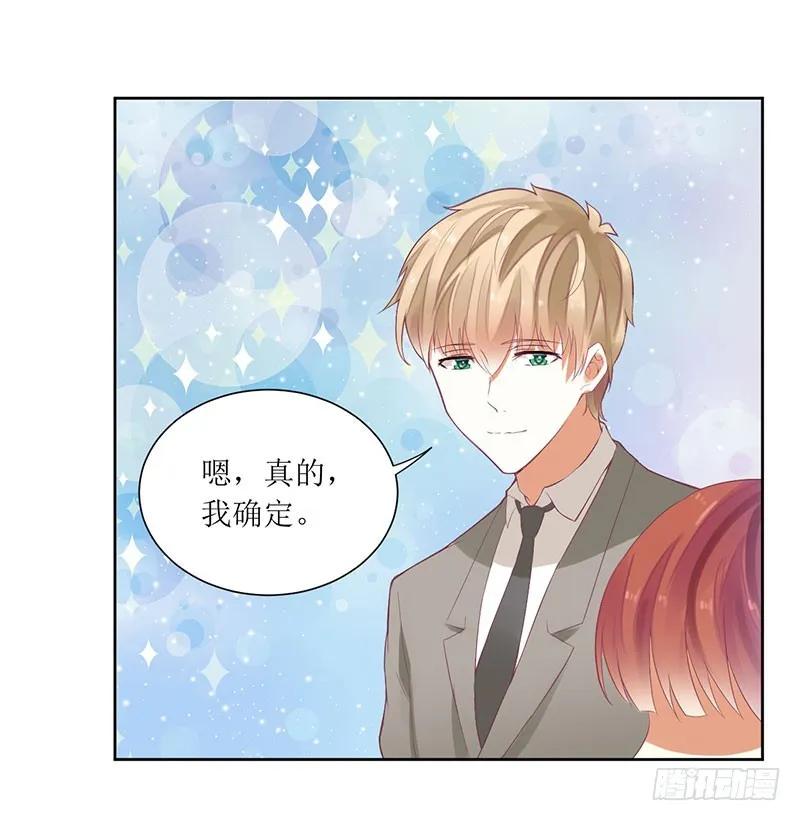 第50话 震惊！绿帽危机！？-第50话