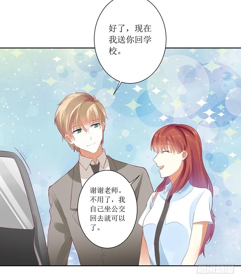 第50话 震惊！绿帽危机！？-第50话