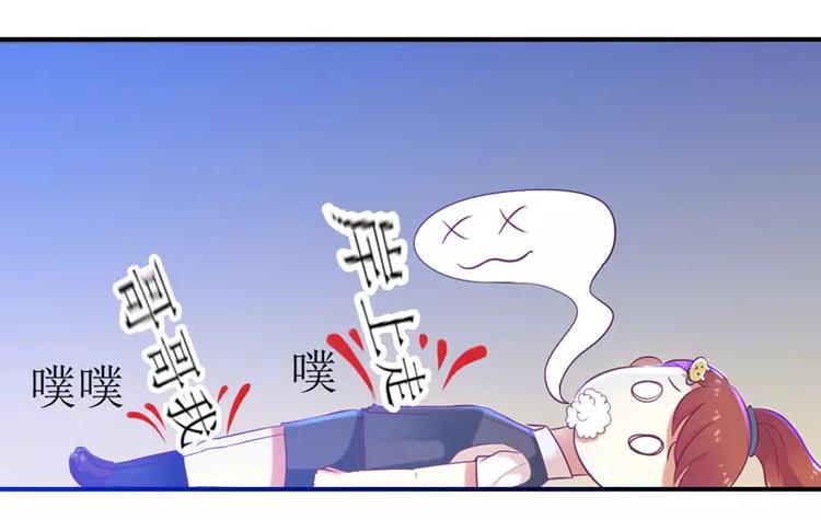 第6话 美女开个价(1/2)-第6话