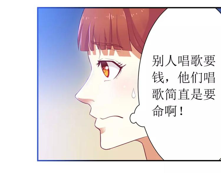 第6话 美女开个价(1/2)-第6话