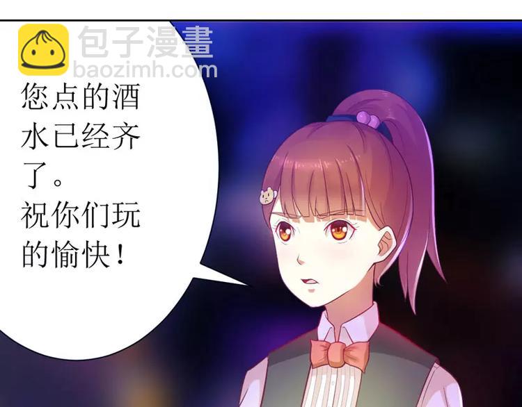 第6话 美女开个价(1/2)-第6话