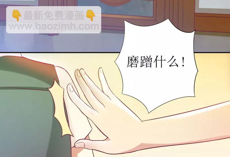 第6话 美女开个价(1/2)-第6话