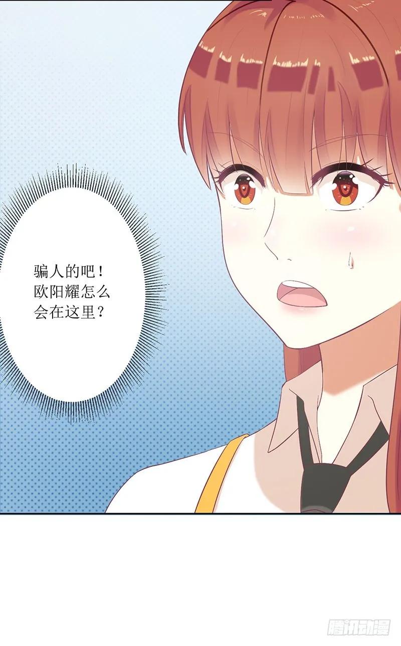 第52话 你们这对狗男女-第52话
