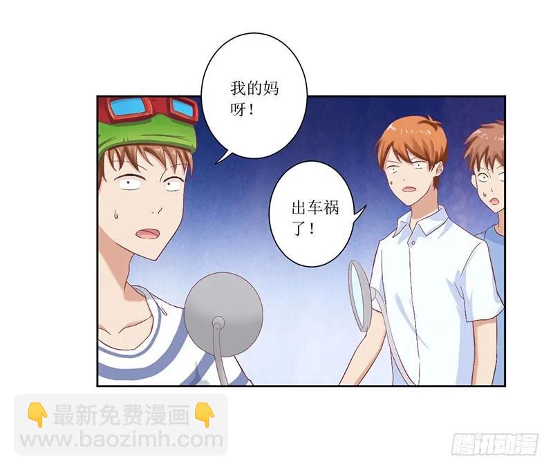第52话 你们这对狗男女-第52话