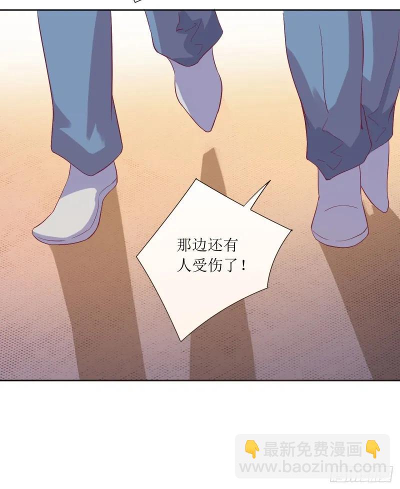 第52话 你们这对狗男女-第52话