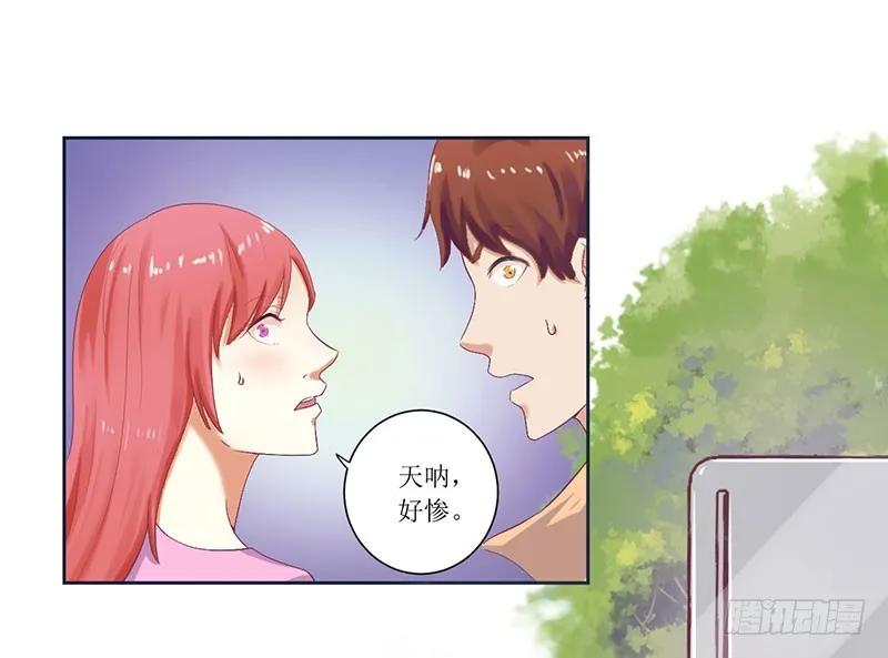 第52话 你们这对狗男女-第52话