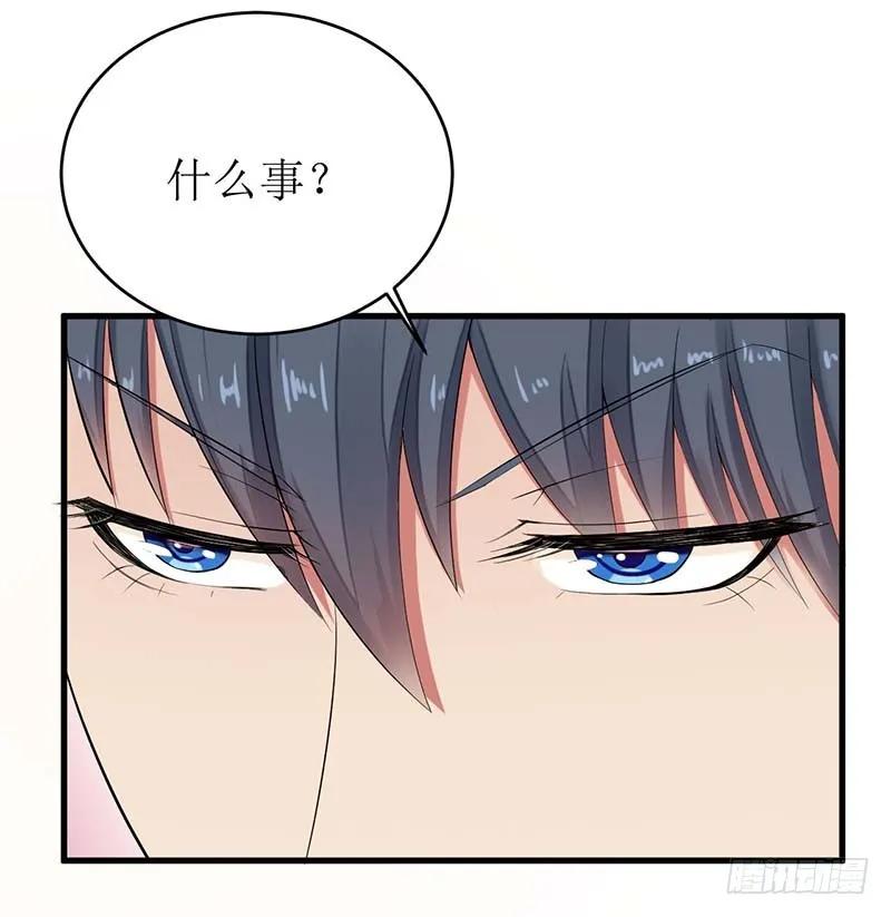 第54话 玩物而已-第54话