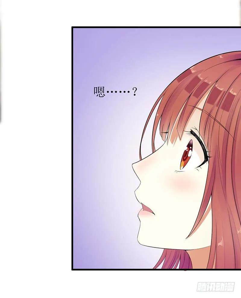 第54话 玩物而已-第54话