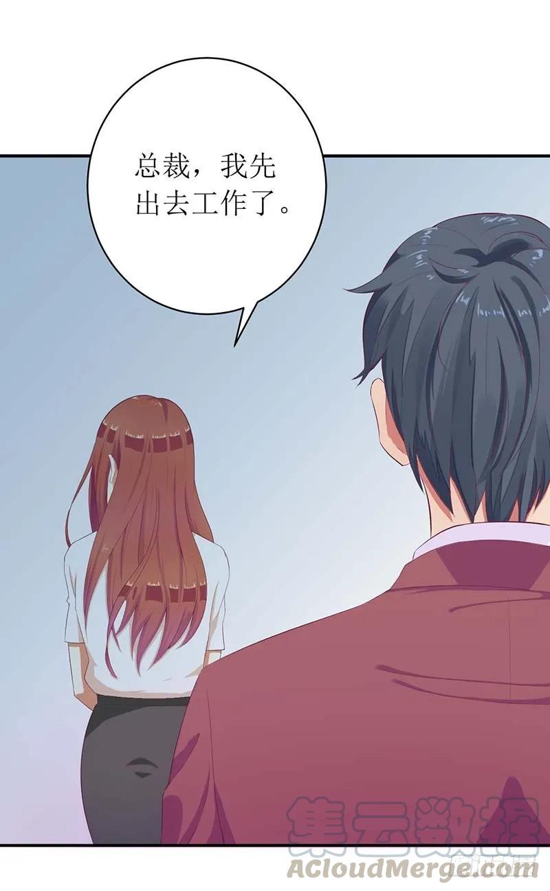 第54话 玩物而已-第54话