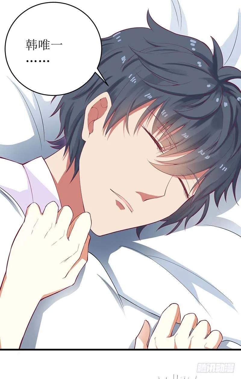 第56话 喜欢我-第56话