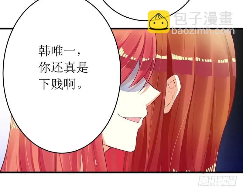第56话 喜欢我-第56话
