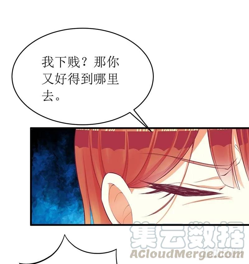 第56话 喜欢我-第56话