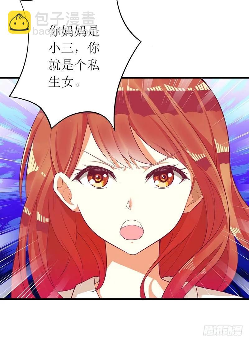 第56话 喜欢我-第56话