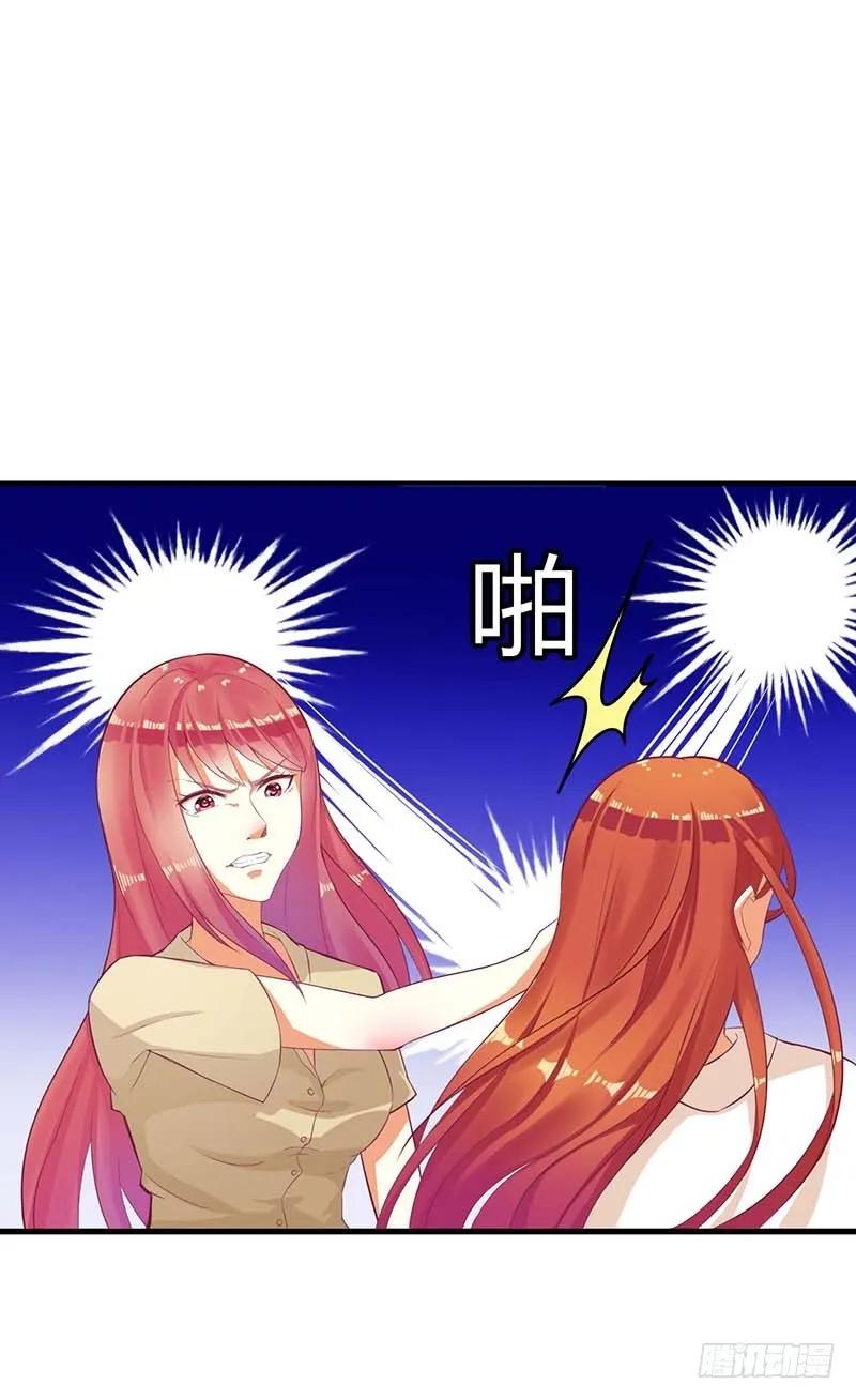 第56话 喜欢我-第56话