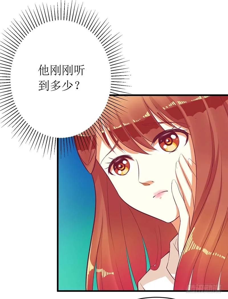 第56话 喜欢我-第56话