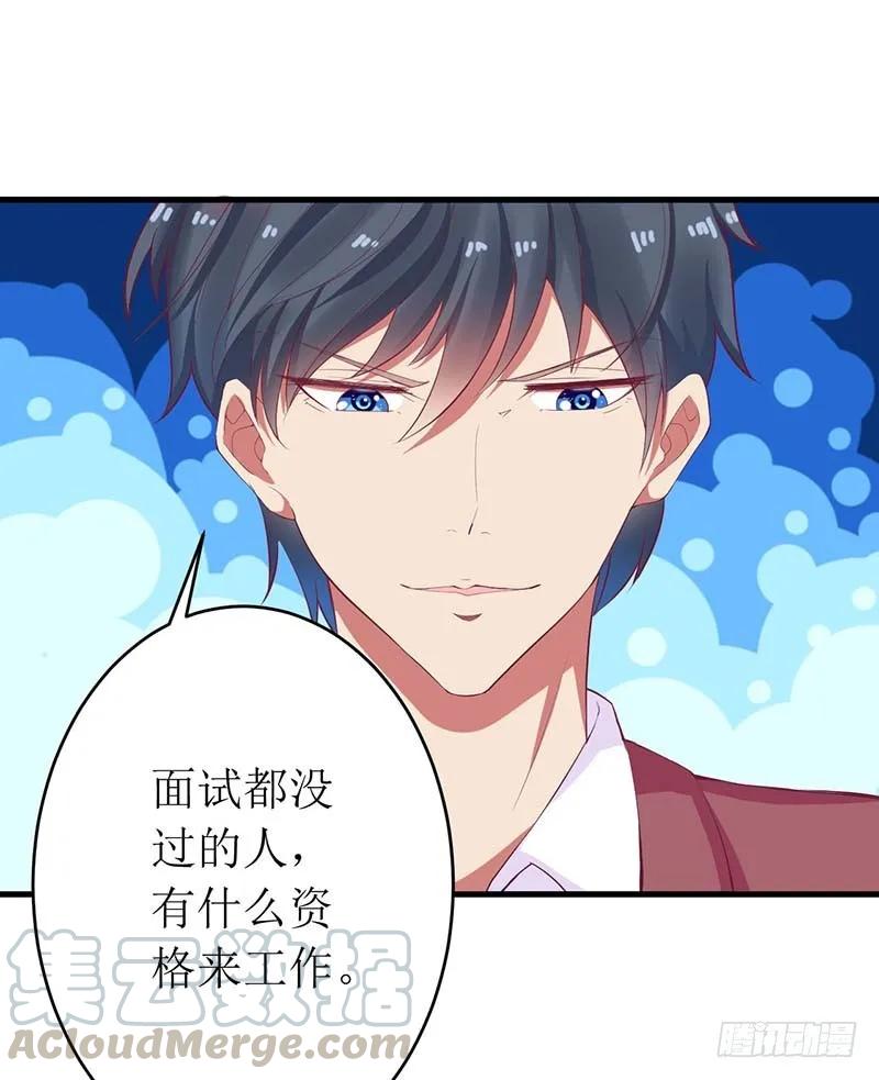 第56话 喜欢我-第56话