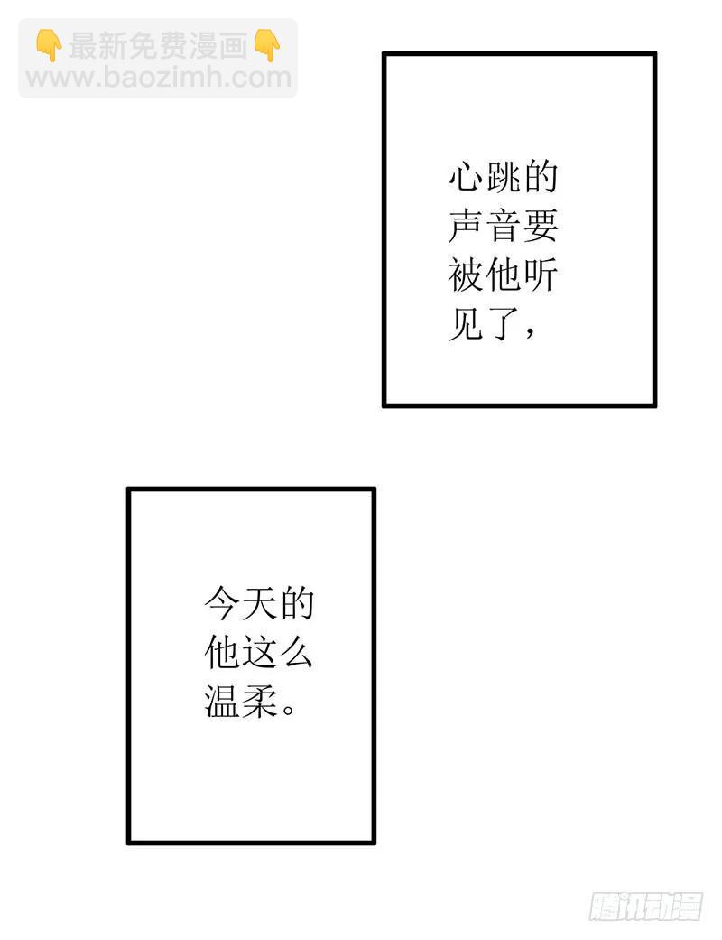 第56话 喜欢我-第56话