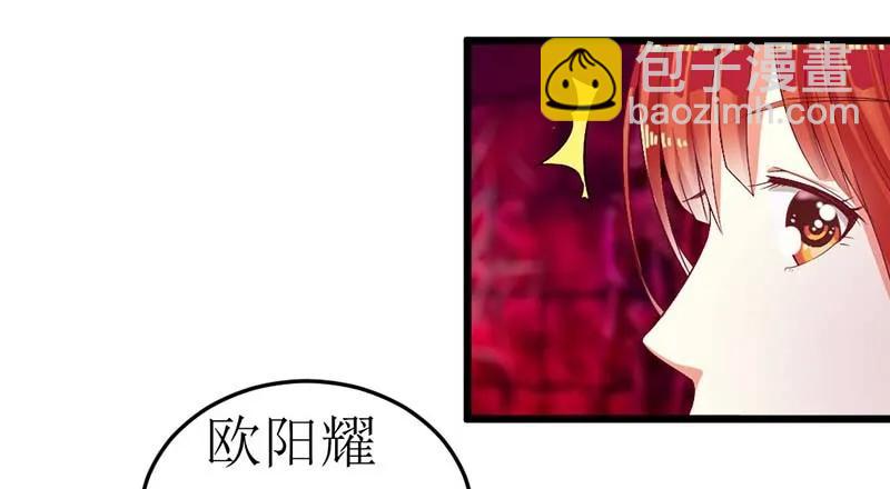第58话 还不错的约会-第58话