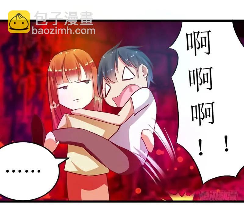 第58话 还不错的约会-第58话