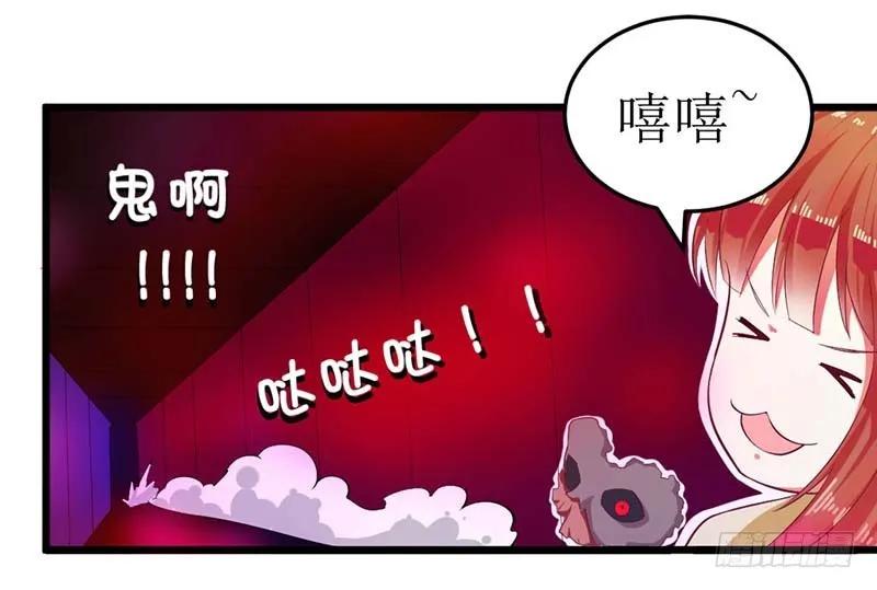 第58话 还不错的约会-第58话