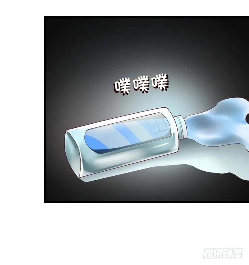 第58话 还不错的约会-第58话