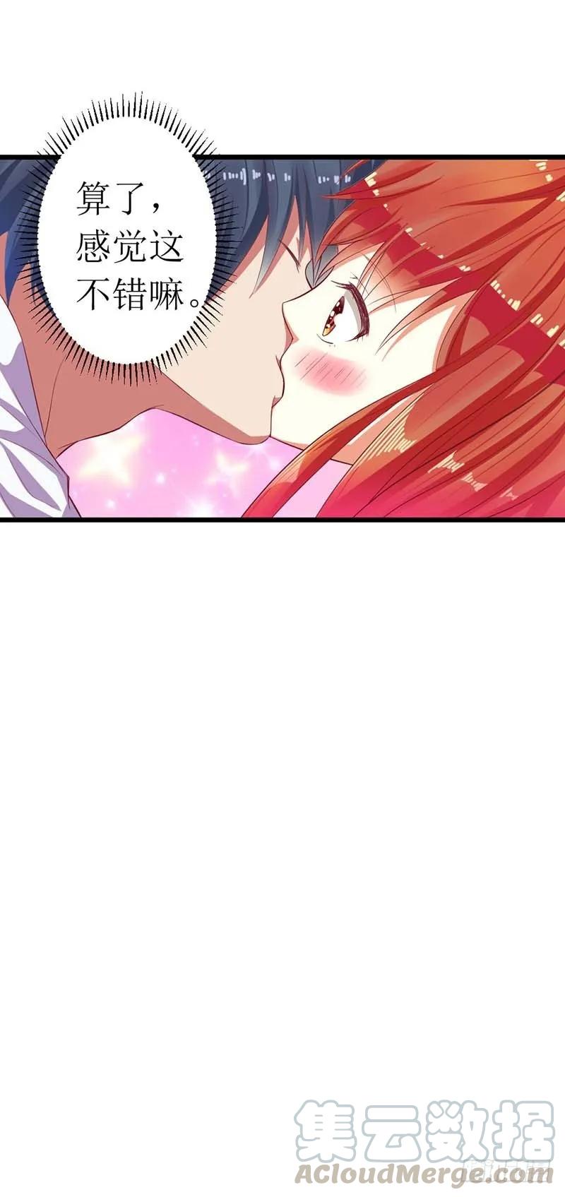 第58话 还不错的约会-第58话