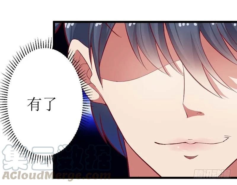 第58话 还不错的约会-第58话