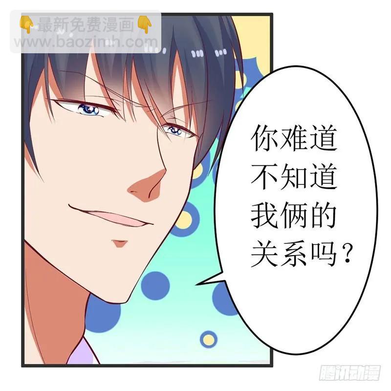 第60话 充满意气的订婚-第60话