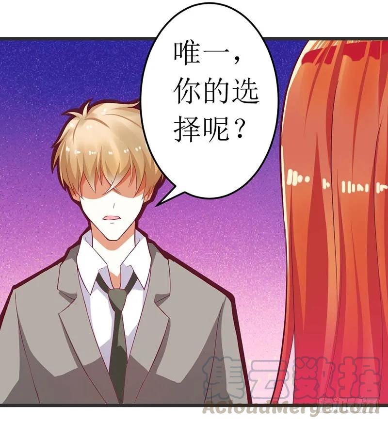 第60话 充满意气的订婚-第60话