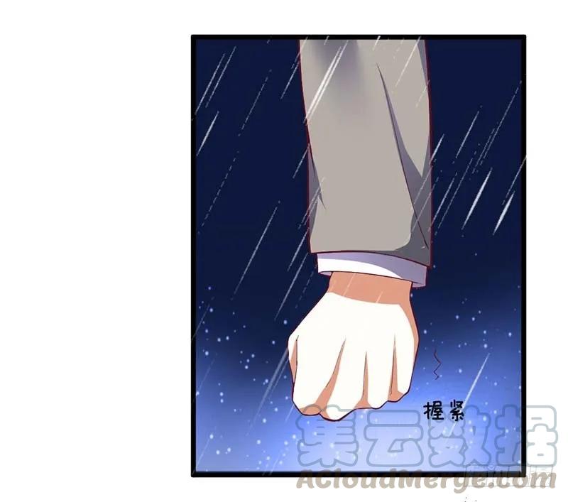 第60话 充满意气的订婚-第60话