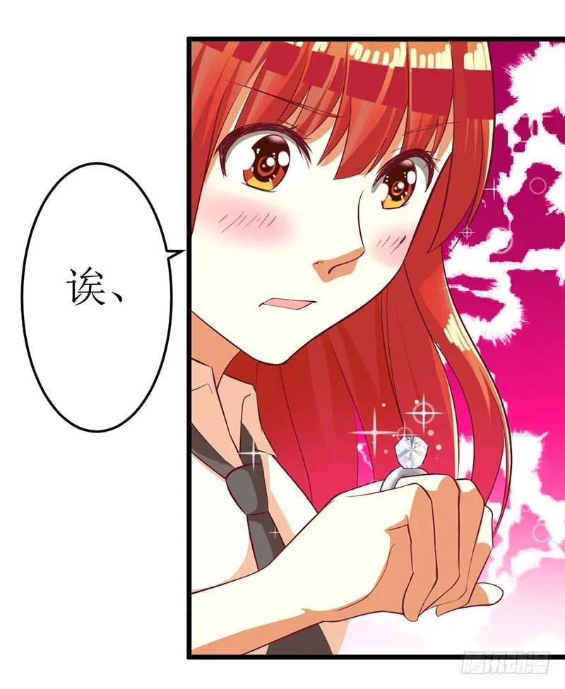 第60话 充满意气的订婚-第60话