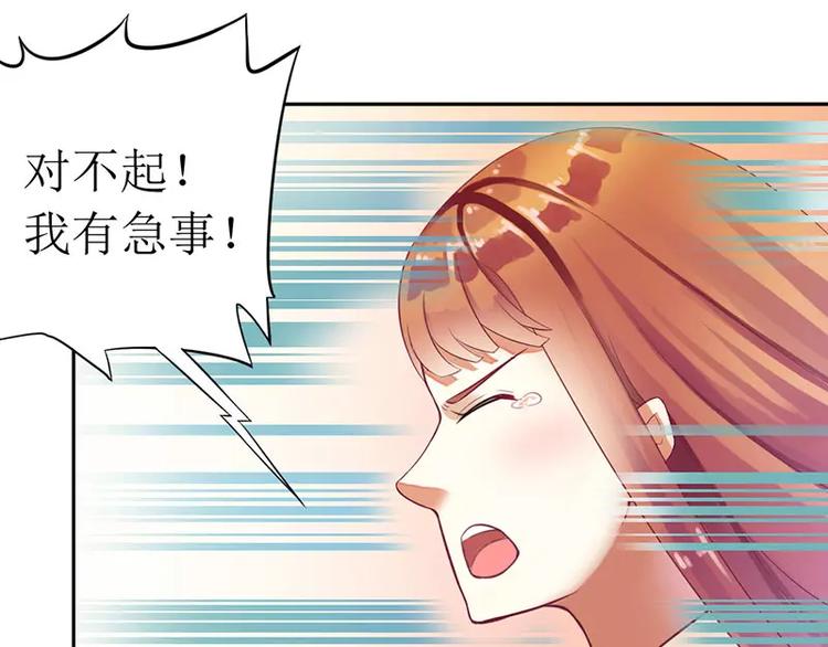 第8话 发生了什么事(1/2)-第8话