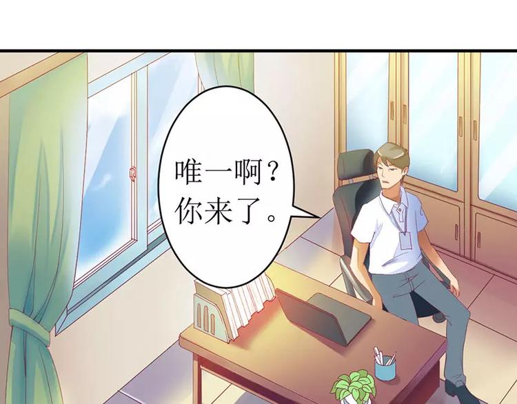第8话 发生了什么事(1/2)-第8话