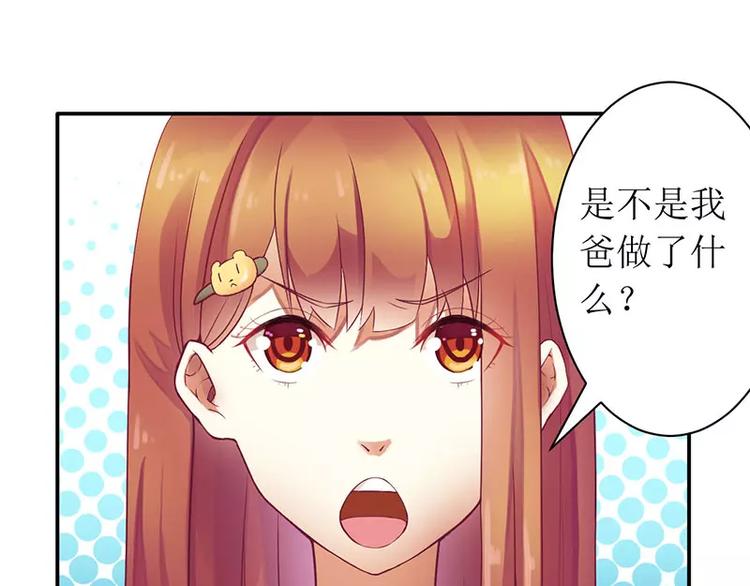 第8话 发生了什么事(1/2)-第8话