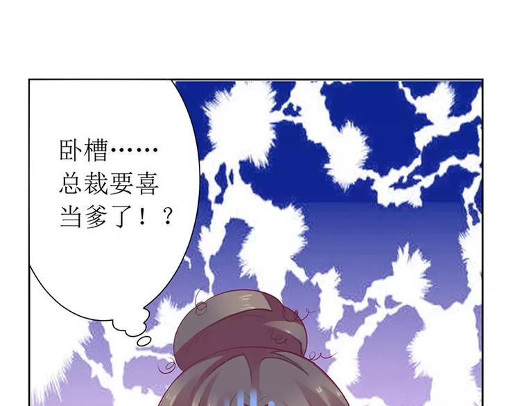 第10话 喜当爹？(1/2)-第10话