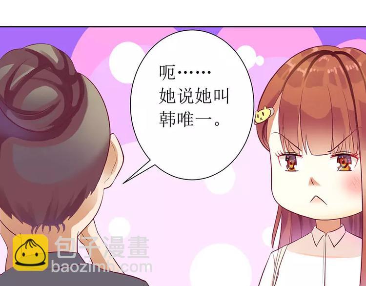 第10话 喜当爹？(1/2)-第10话