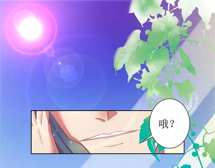 第10话 喜当爹？(1/2)-第10话