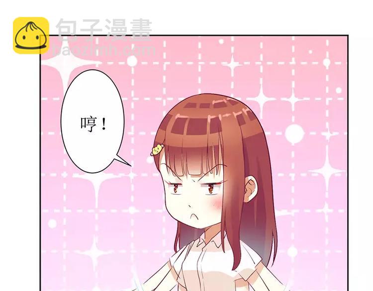 第10话 喜当爹？(1/2)-第10话