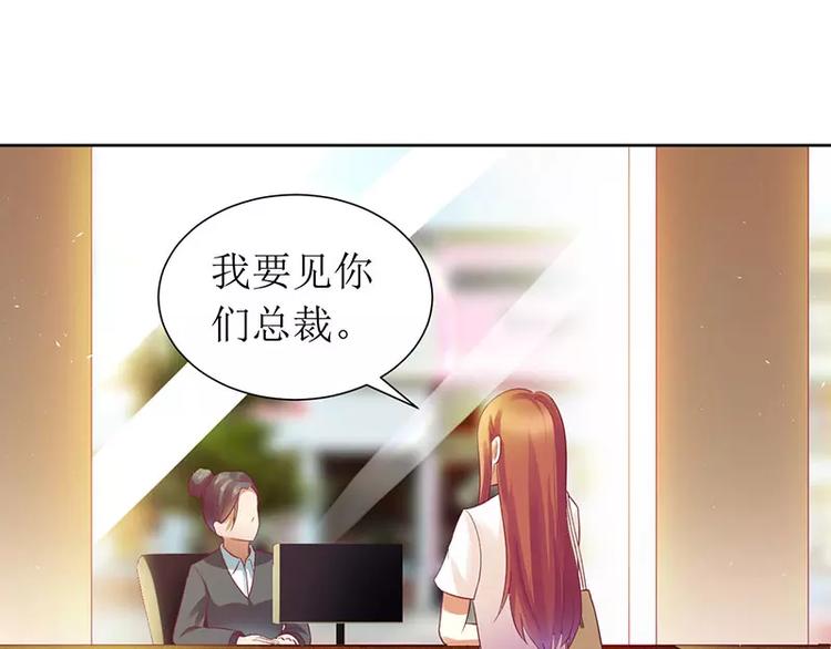 第10话 喜当爹？(1/2)-第10话