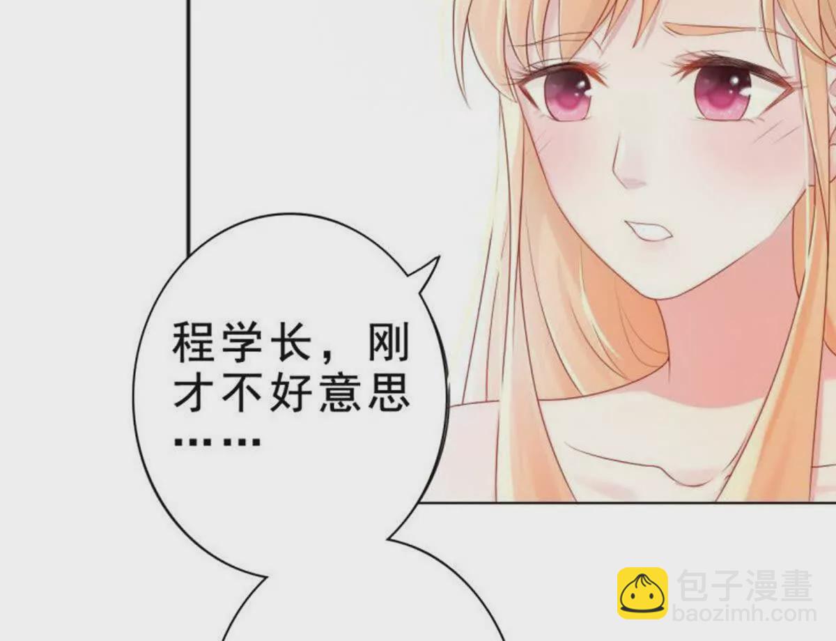 第2话(1/2)-第2话