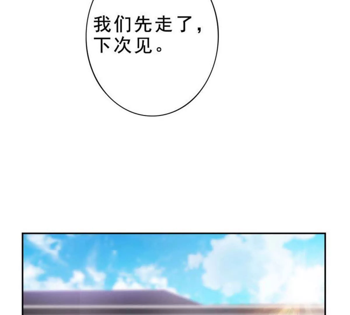第2话(1/2)-第2话