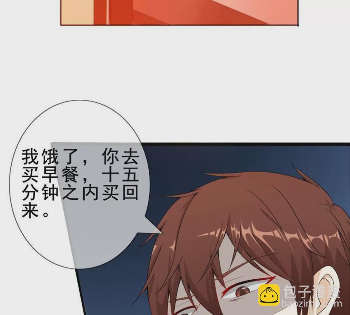 第2话(1/2)-第2话