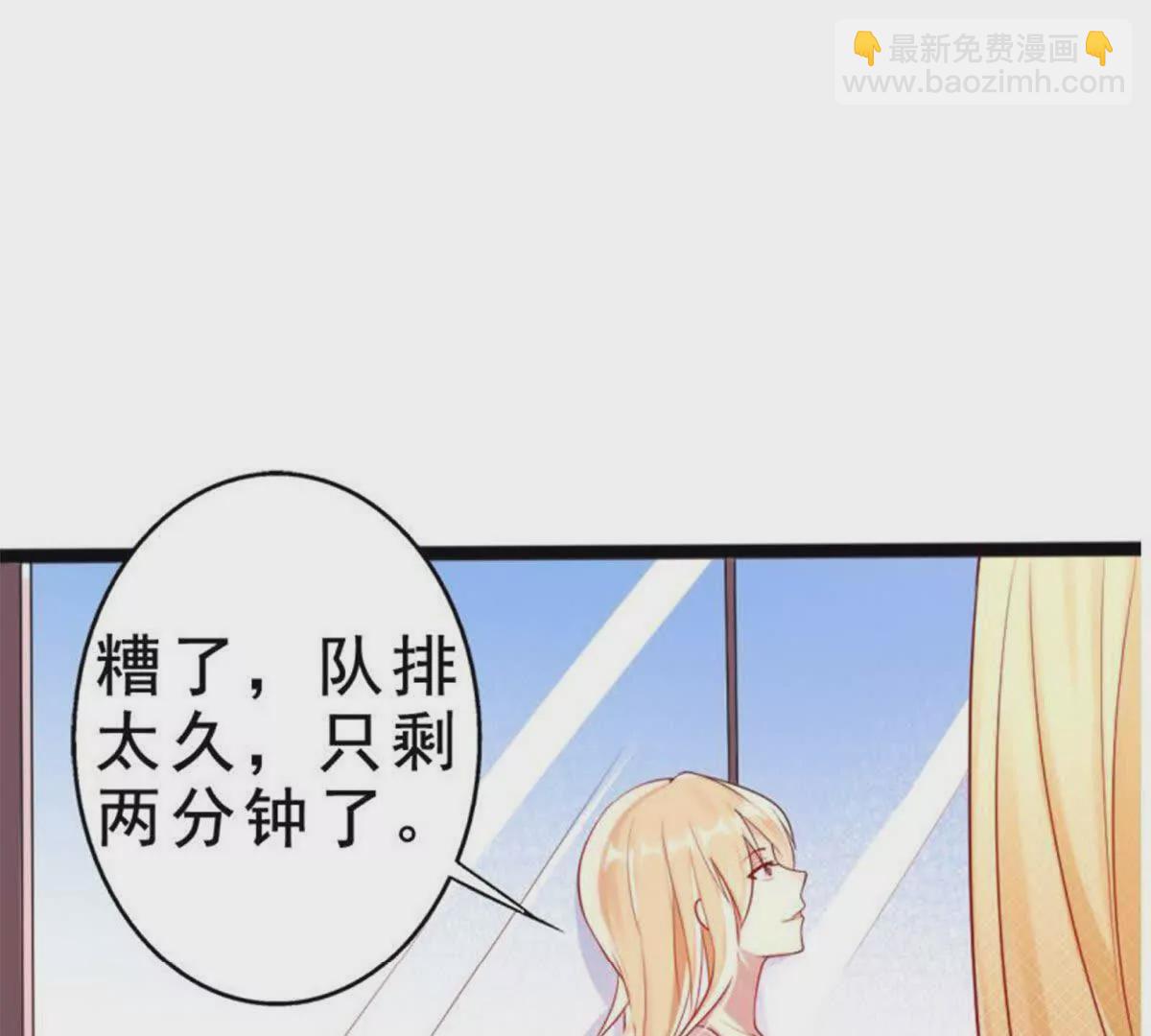第2话(1/2)-第2话