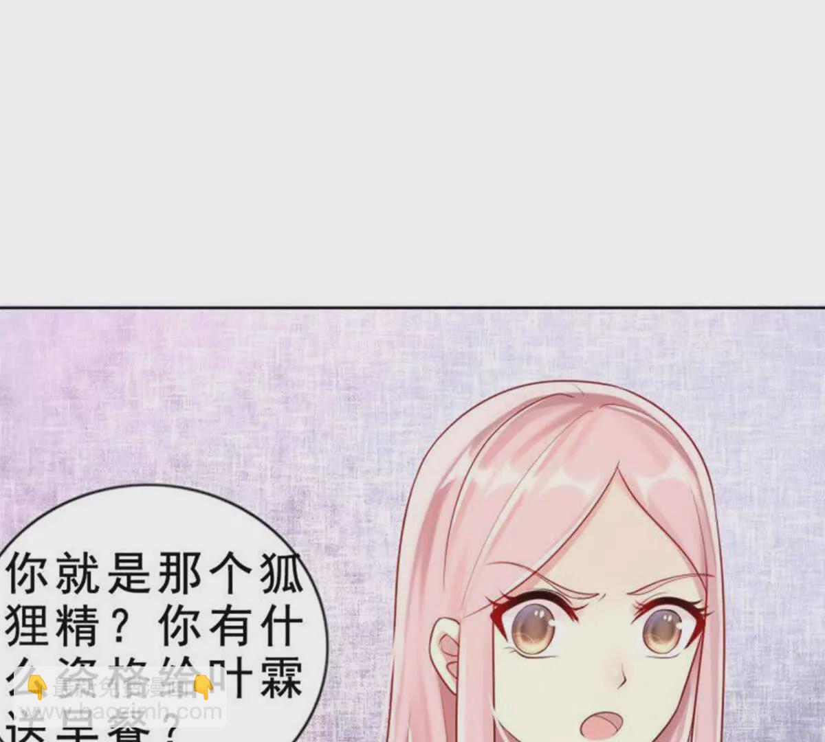 第2话(1/2)-第2话