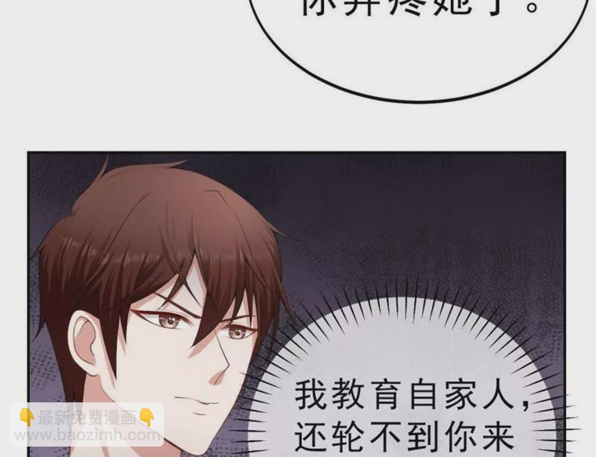 第2话(1/2)-第2话