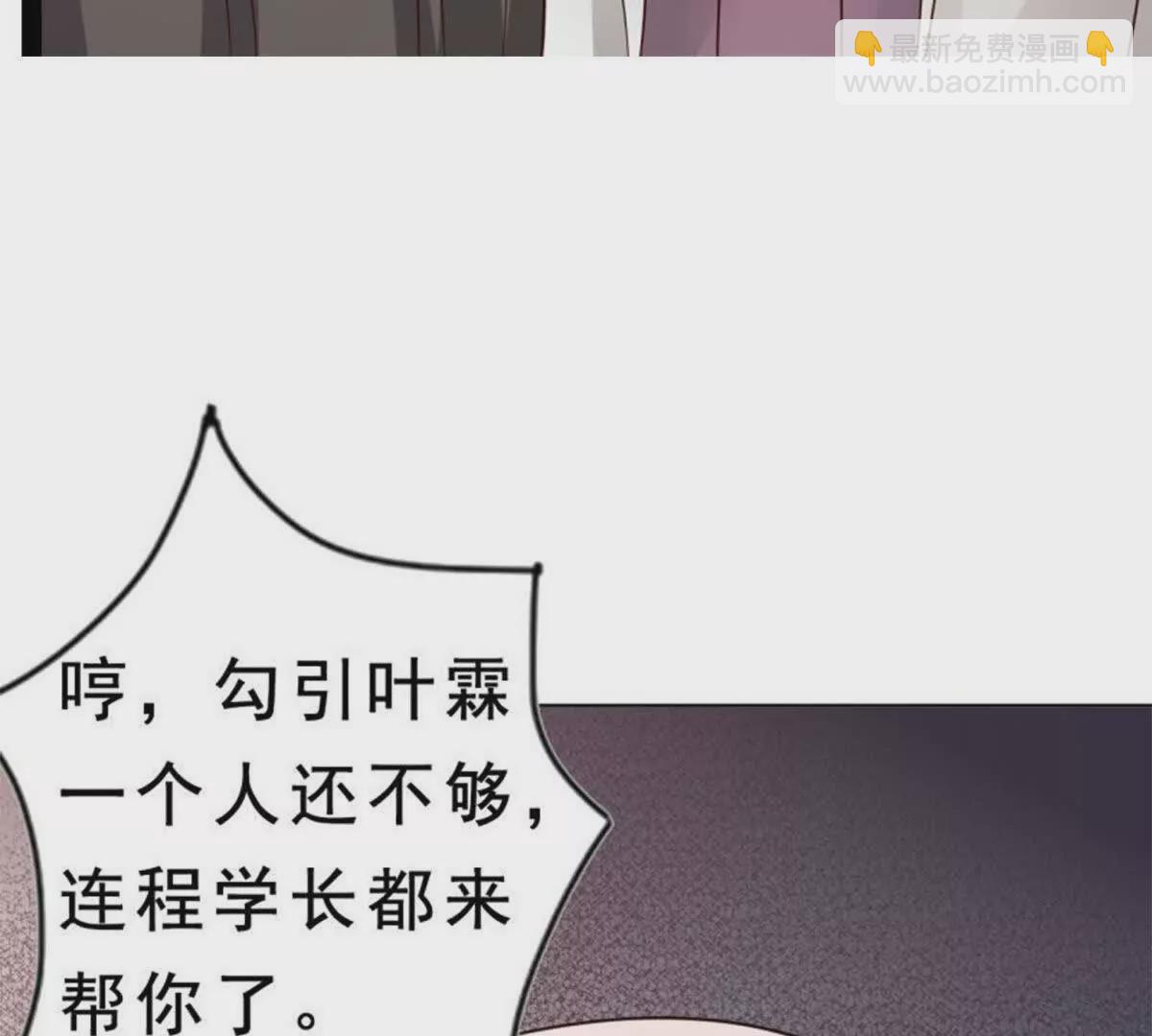 第2话(1/2)-第2话