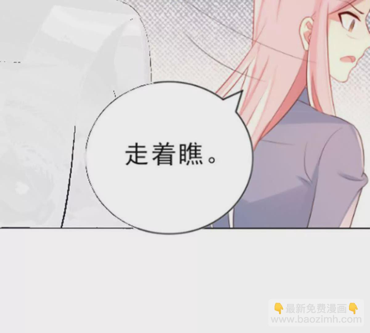 第2话(1/2)-第2话