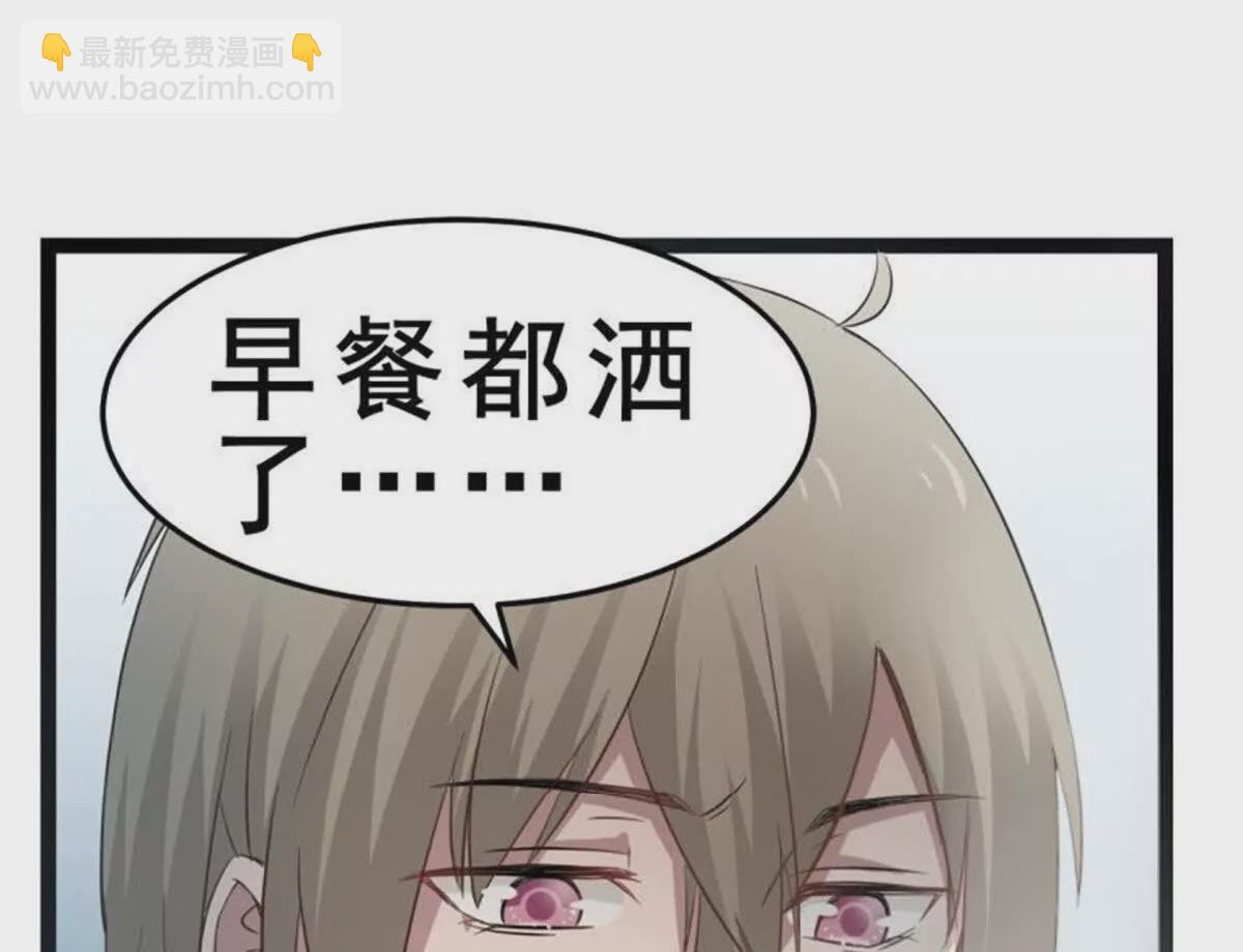 第2话(1/2)-第2话